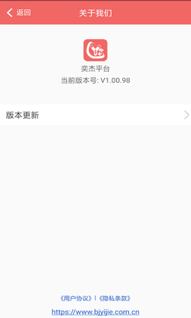 奕杰阳光院校版[图1]