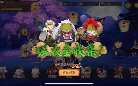 阴阳师蒲团怎么兑换