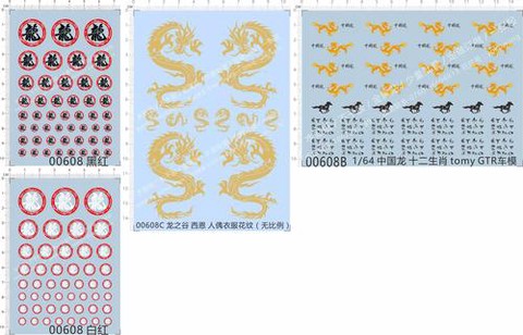 龙之谷龙六凝视怎么躲[图2]