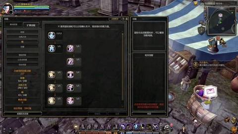 龙之谷天梯怎么刷分[图2]