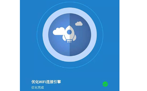 万能WiFi雷达[图1]