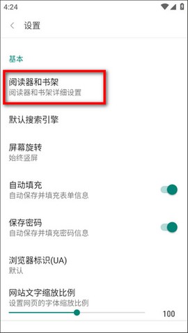 免费漫画阅站[图2]