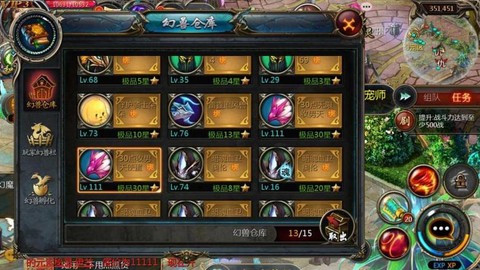 魔域血族血魂怎么合快