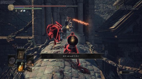 黑暗之魂3入侵什么[图2]