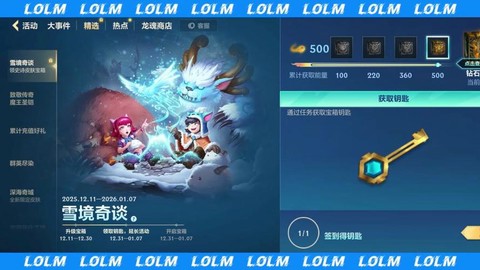 英雄联盟lol手游什么时候上线