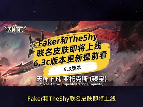 英雄联盟lol手游什么时候上线[图2]