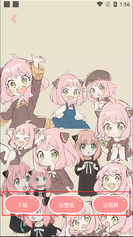 好玩桌面壁纸[图3]