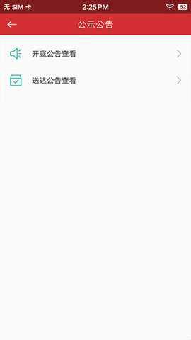 吉林智慧人社[图2]