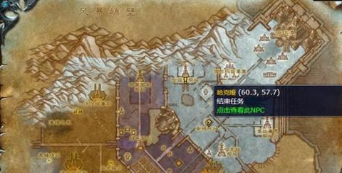 魔兽世界怎么去赞达拉