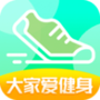 大家爱健身