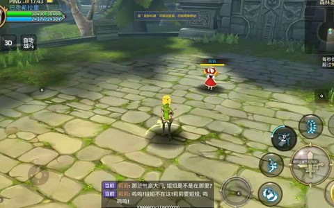 龙之谷手游龙穴怎么打[图2]