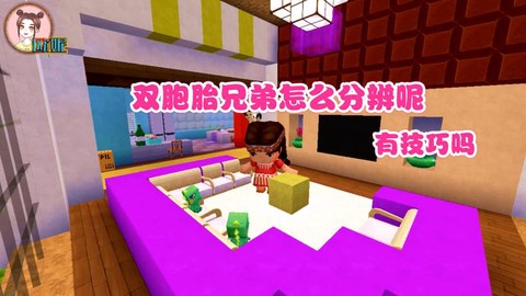 迷你世界怎么得骨粉