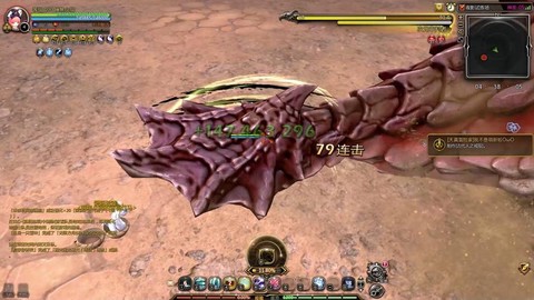 龙之谷竞技猫是什么[图2]