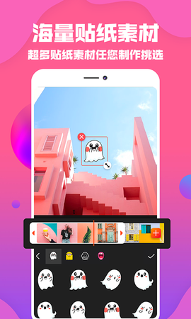 抖微视频剪辑[图1]