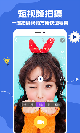 抖微视频剪辑图3