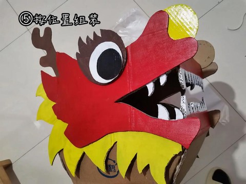 迷你世界怎么做龙头