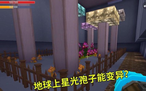 迷你世界怎么种蘑菇