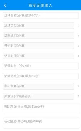 慧知行高中版[图3]