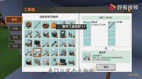 迷你世界怎么找蜘蛛[图2]