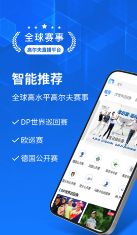 Golf高尔夫球教学图1