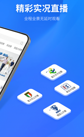 Golf高尔夫球教学图2