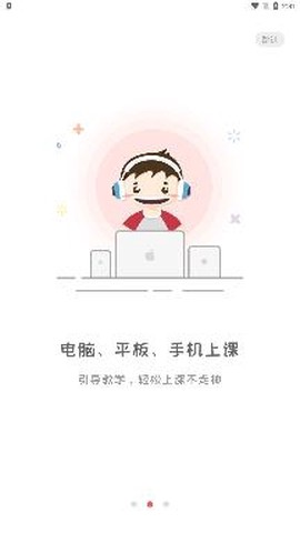 家学堂一对一辅导[图2]