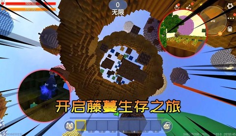 迷你世界怎么制作藤蔓