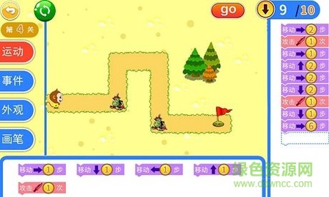 儿童编程启蒙图3