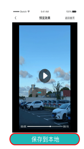 一键去水印助手[图4]