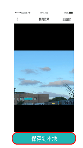 一键去水印助手[图8]