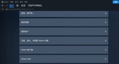 黑暗之魂3如何退款[图1]