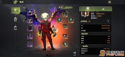 龙之谷龙币怎么得到