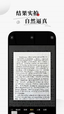 手写生成器[图1]