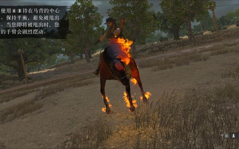 荒野大镖客2什么马大