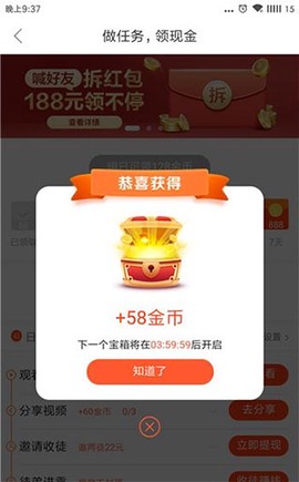 好看免费短剧[图2]