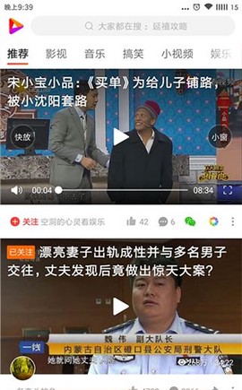 好看免费短剧[图4]