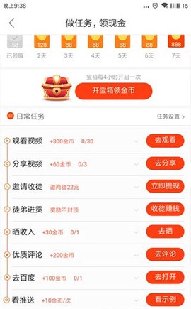 好看免费短剧[图5]