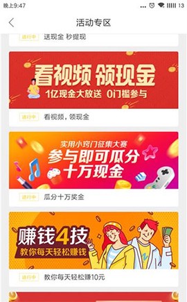 好看免费短剧[图7]