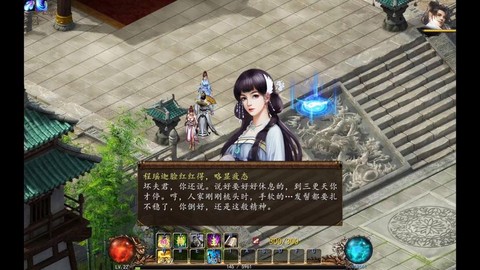 金庸群侠传5怎么下棋