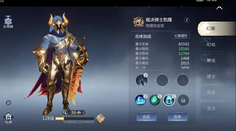 魔域幻兽蛋怎么获得