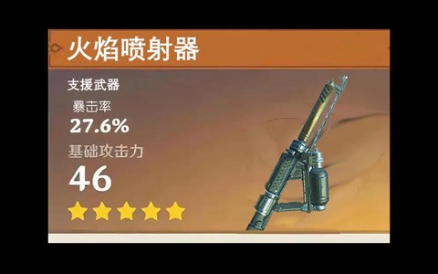 绝地求生什么喷子好用[图2]