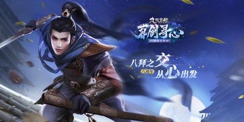 九阴真经怎么加入外域