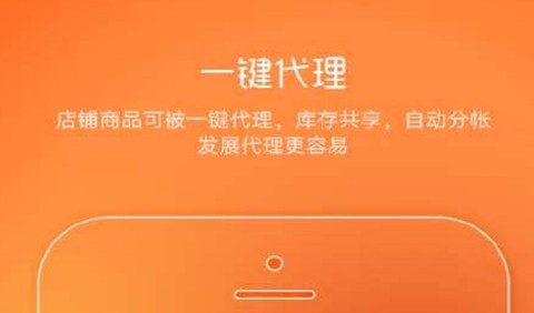 店秀店长版[图1]