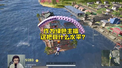 绝地求生怎么进入亚服[图2]