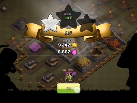 部落冲突瞭望台怎么打[图1]