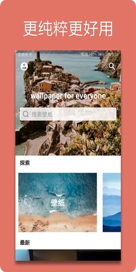 unsplash官网下载图3