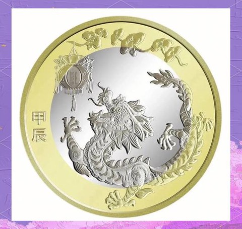 龙之谷龙币有什么用[图1]