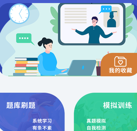 学友优教优学[图1]