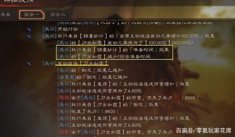 三国志13怎么让吕布死