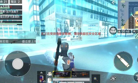 吃鸡荣耀精英图1